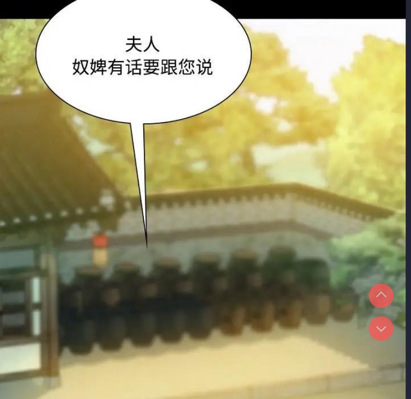小姐