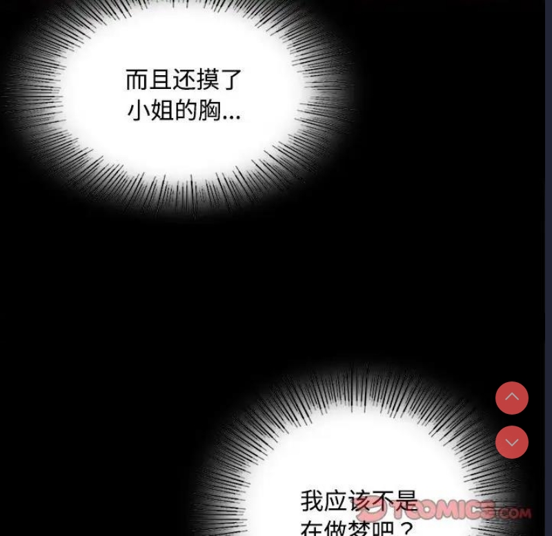 小姐