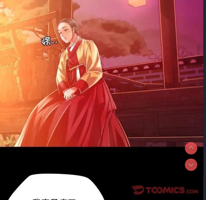小姐