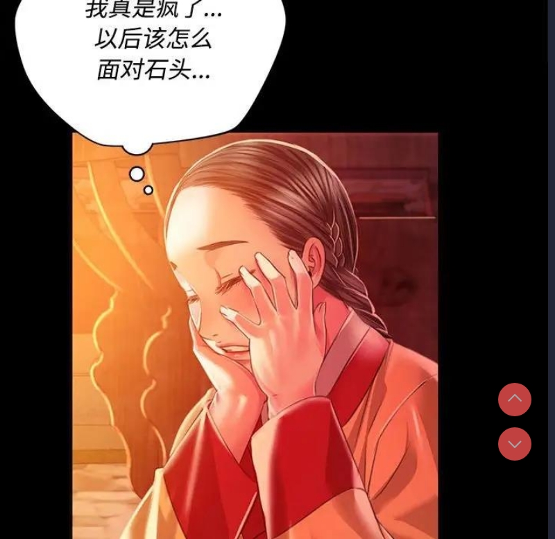 小姐