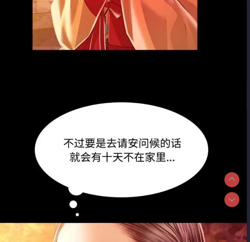 小姐
