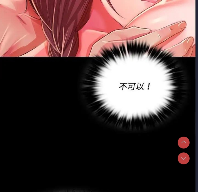 小姐
