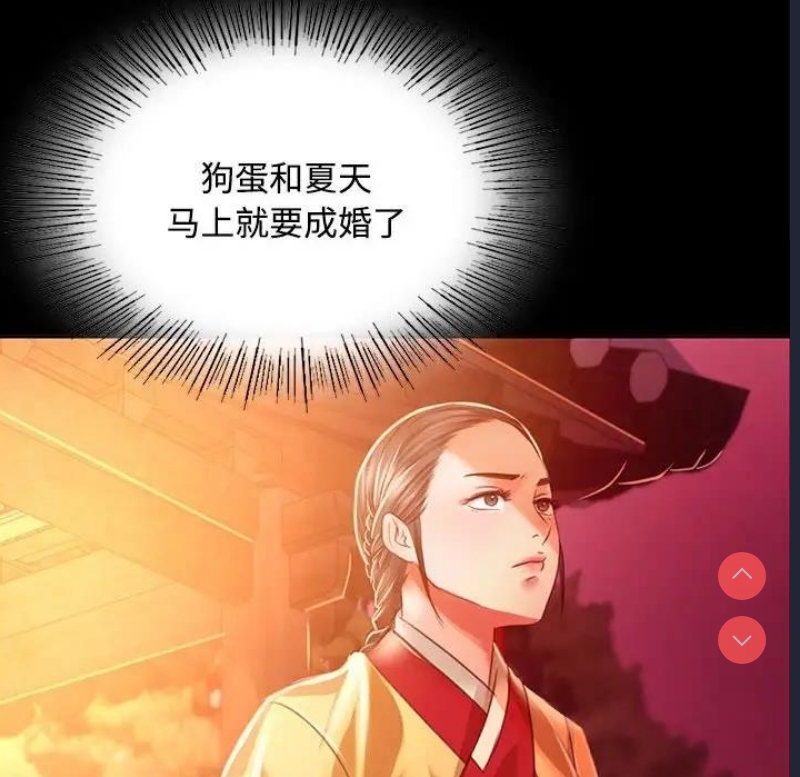 小姐