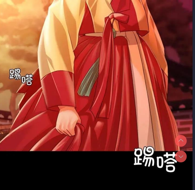 小姐