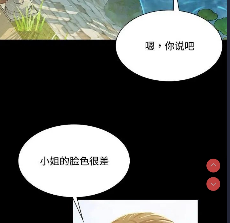 小姐