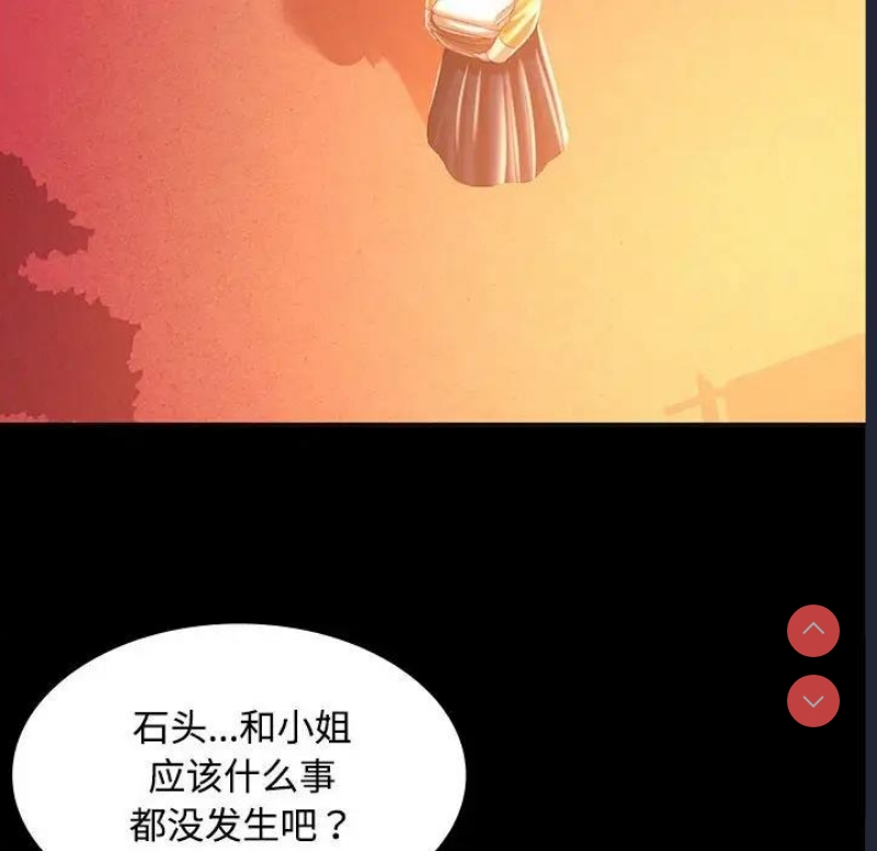 小姐