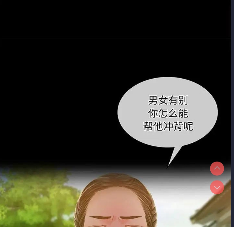 小姐