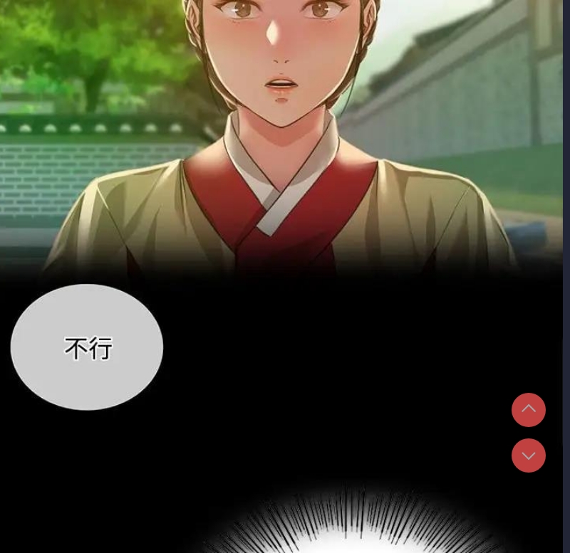 小姐