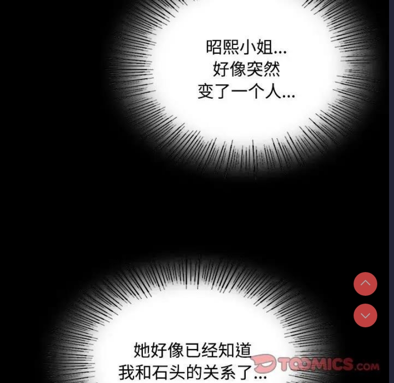 小姐