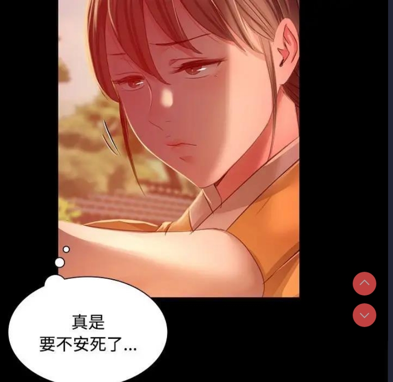 小姐