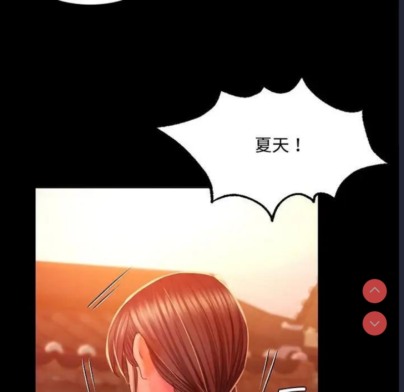 小姐