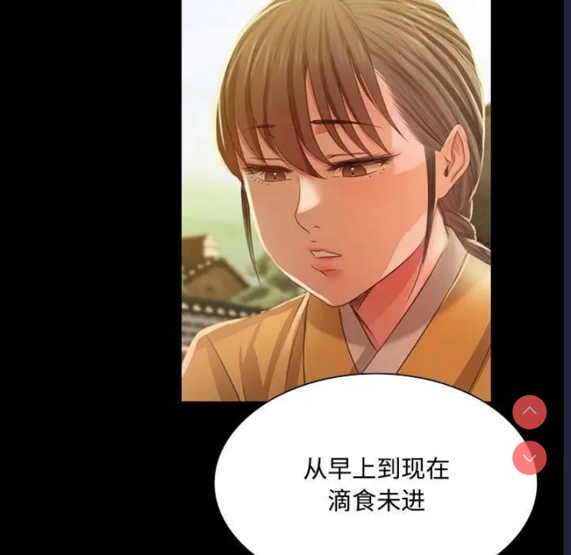 小姐