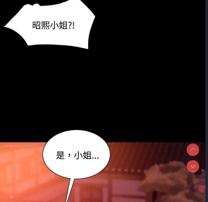 小姐