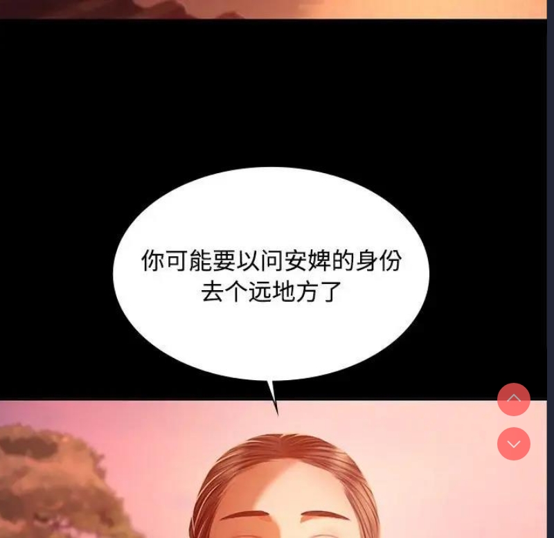 小姐