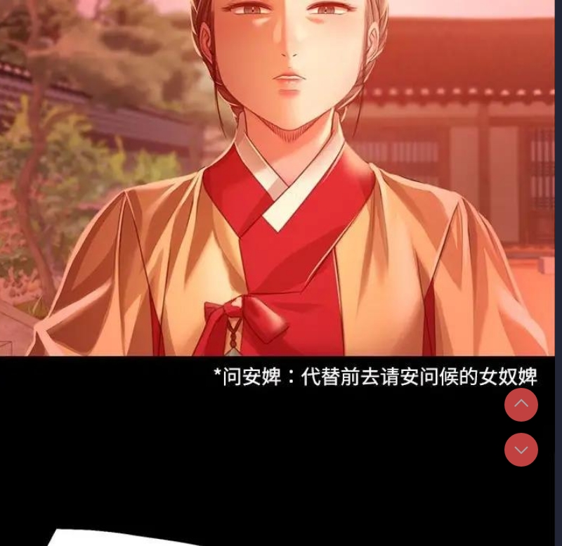 小姐