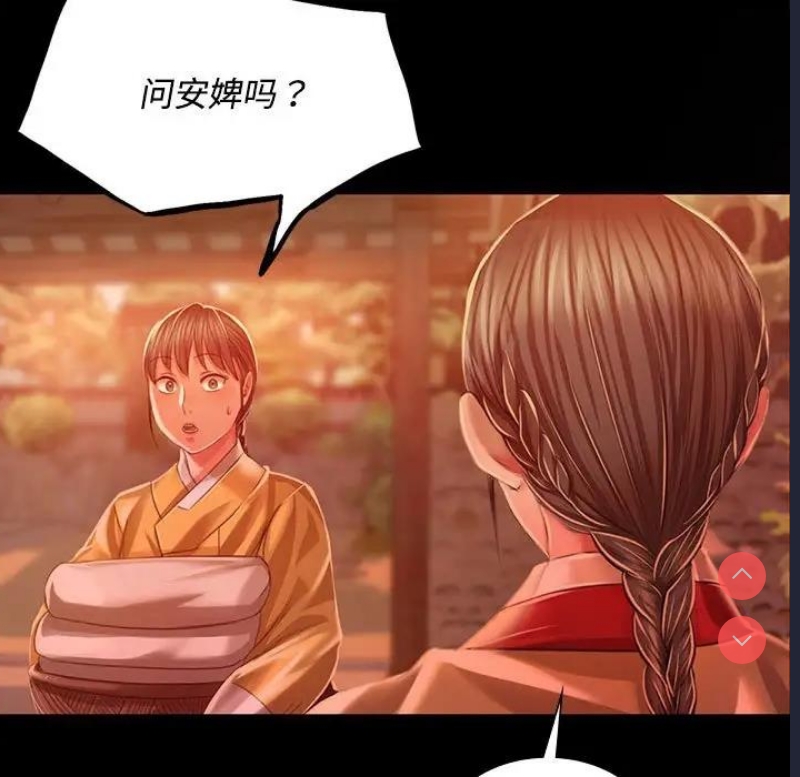 小姐
