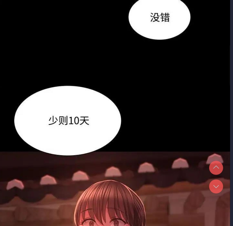 小姐