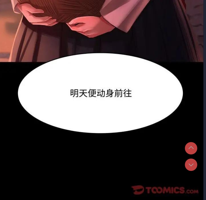 小姐
