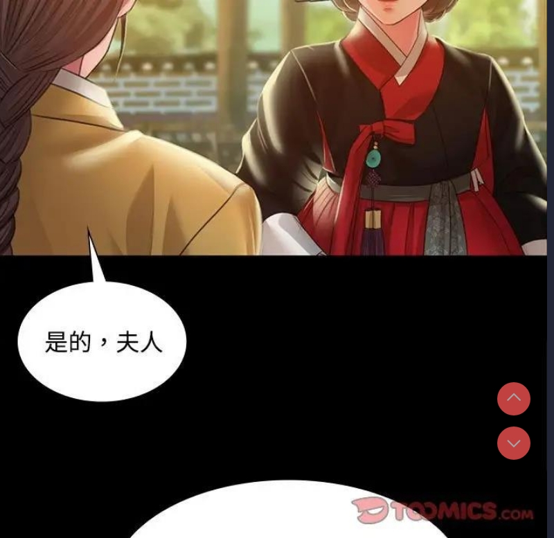 小姐