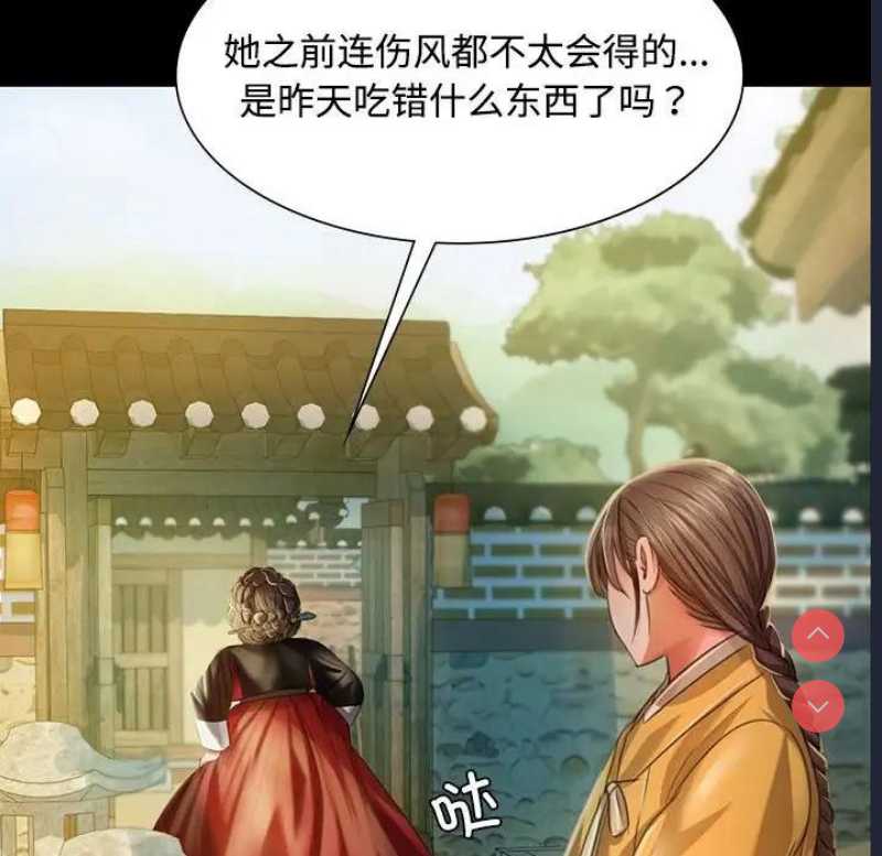 小姐