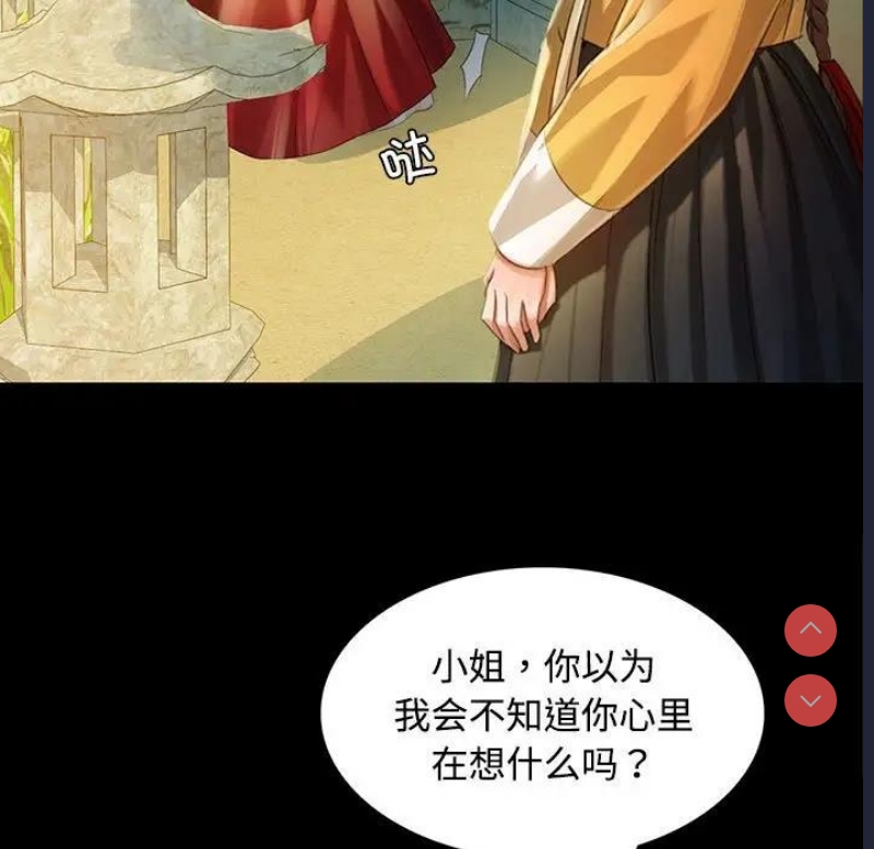 小姐