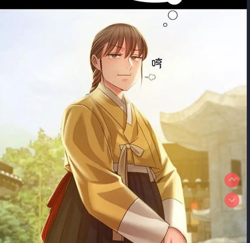 小姐