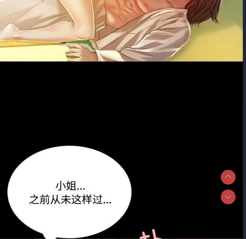 小姐