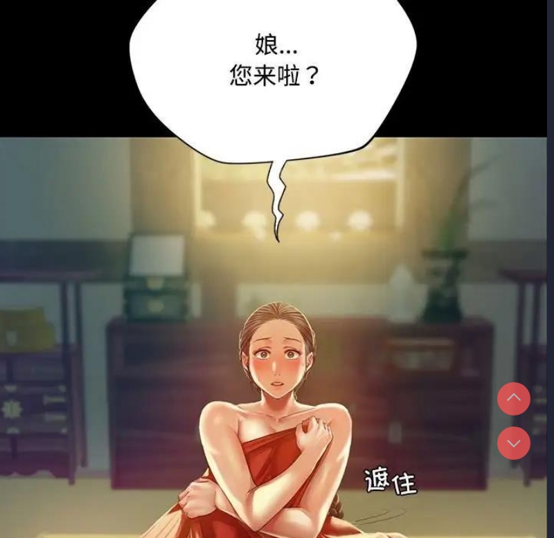 小姐