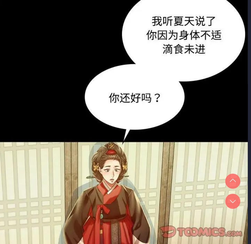 小姐