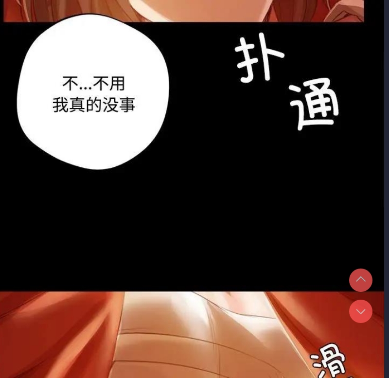 小姐