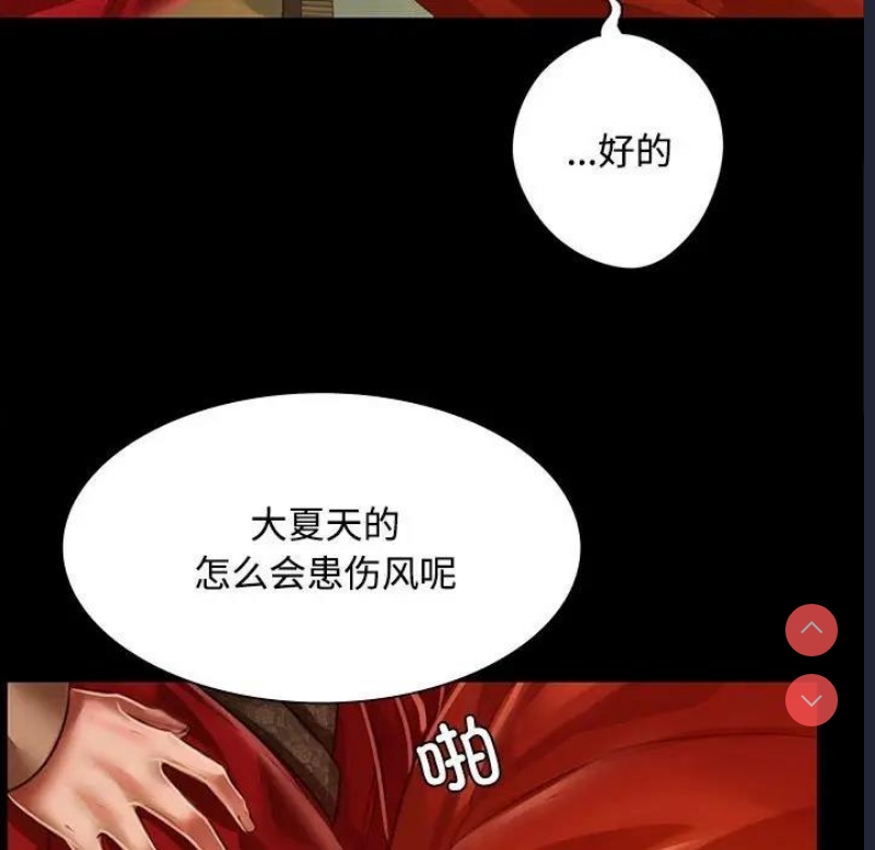 小姐