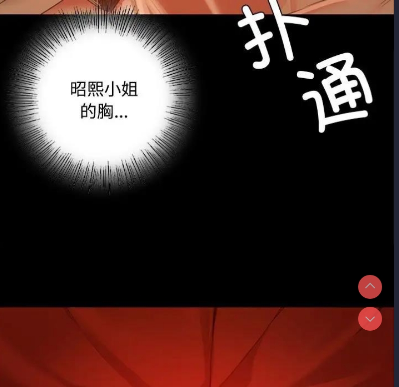 小姐