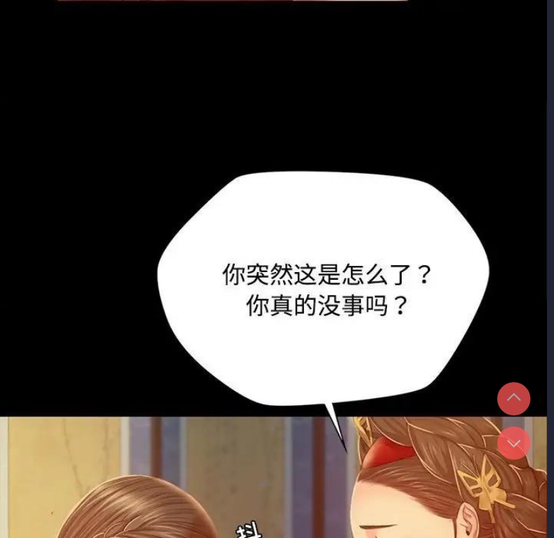 小姐