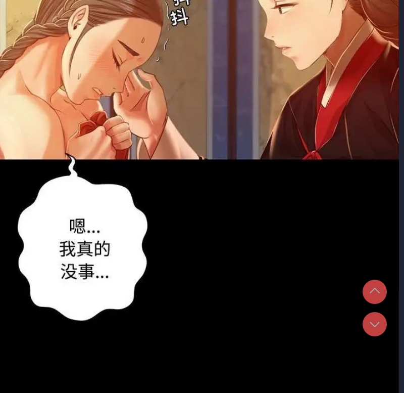 小姐