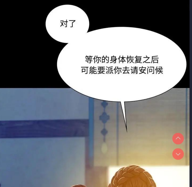 小姐