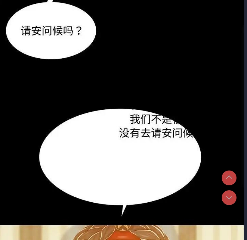 小姐
