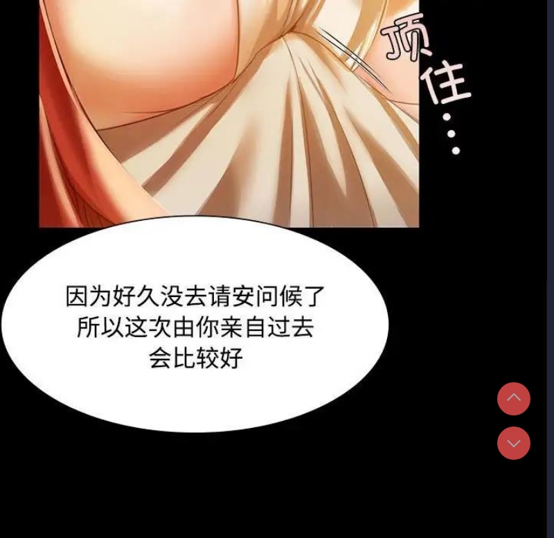 小姐