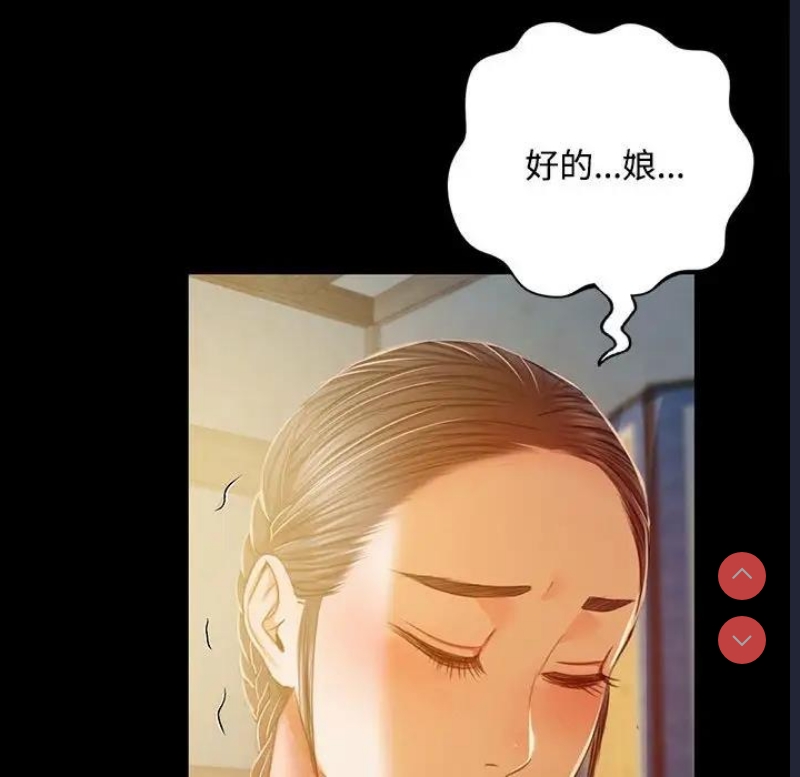 小姐