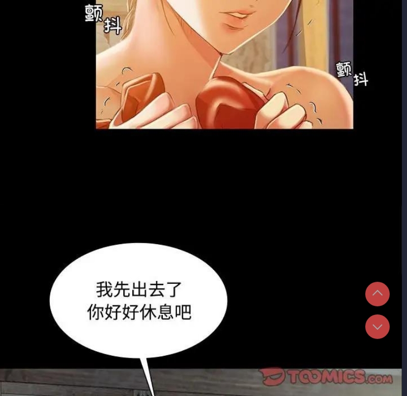 小姐
