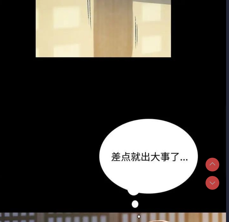 小姐