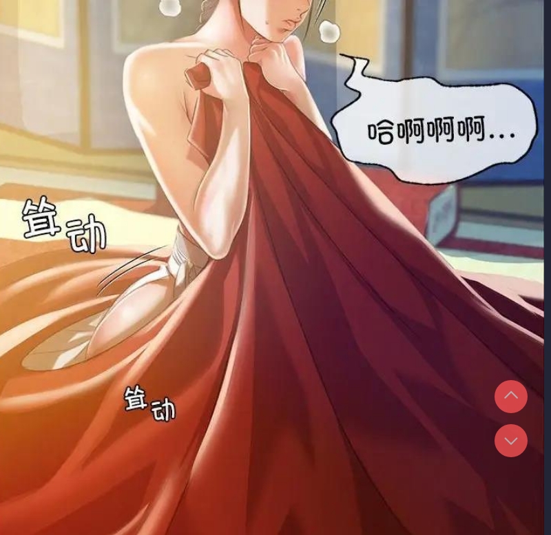 小姐