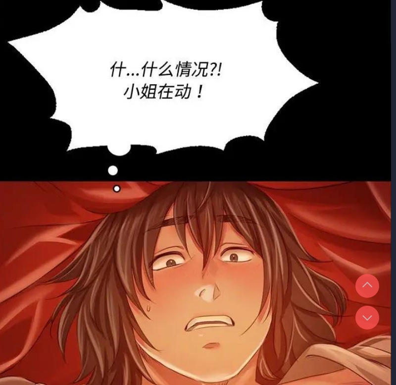 小姐
