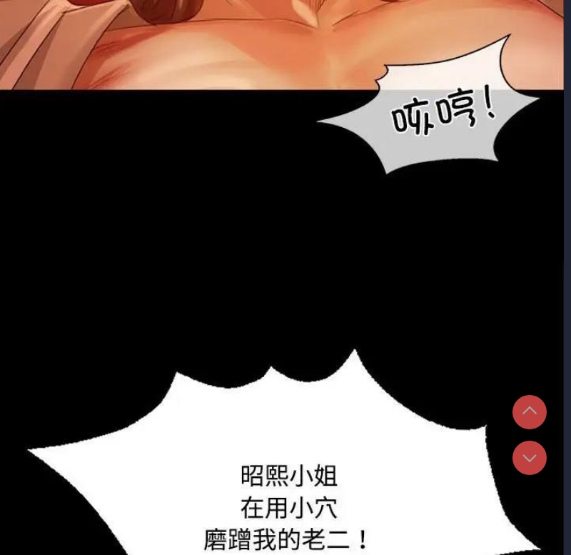 小姐