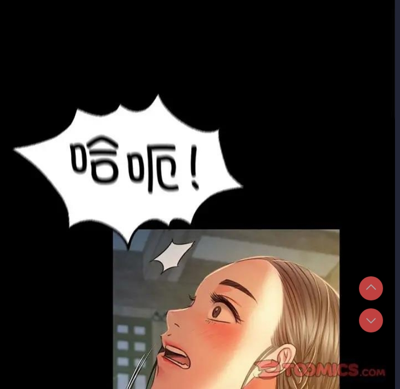 小姐