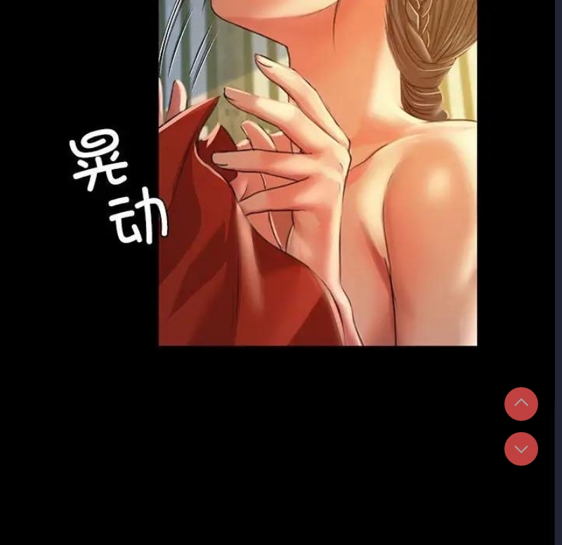 小姐