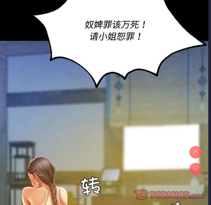 小姐