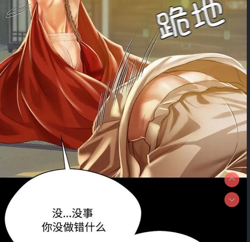 小姐