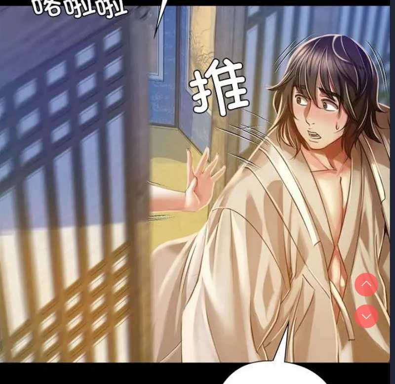小姐
