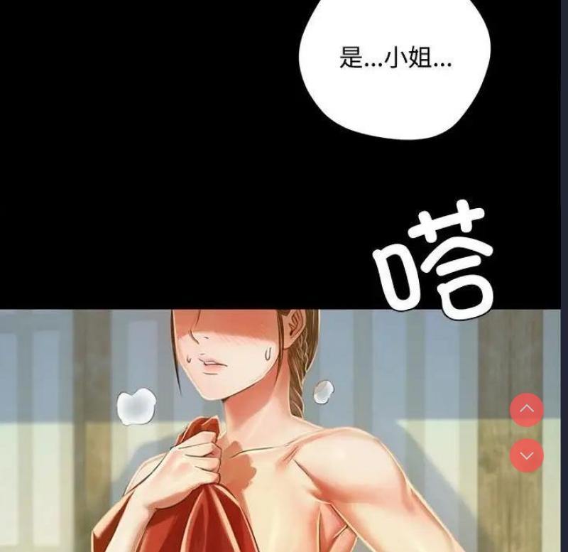 小姐