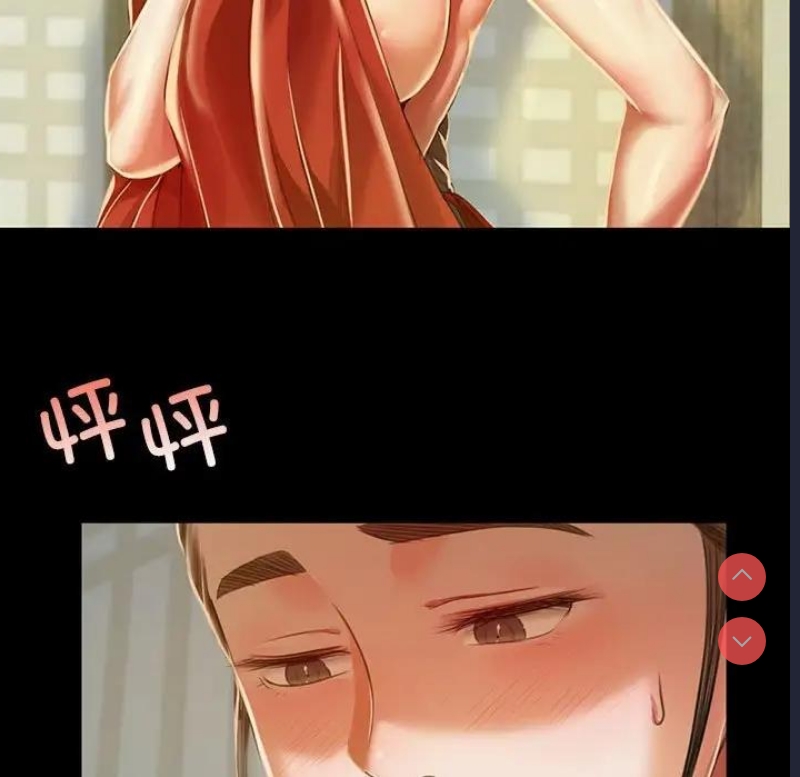 小姐